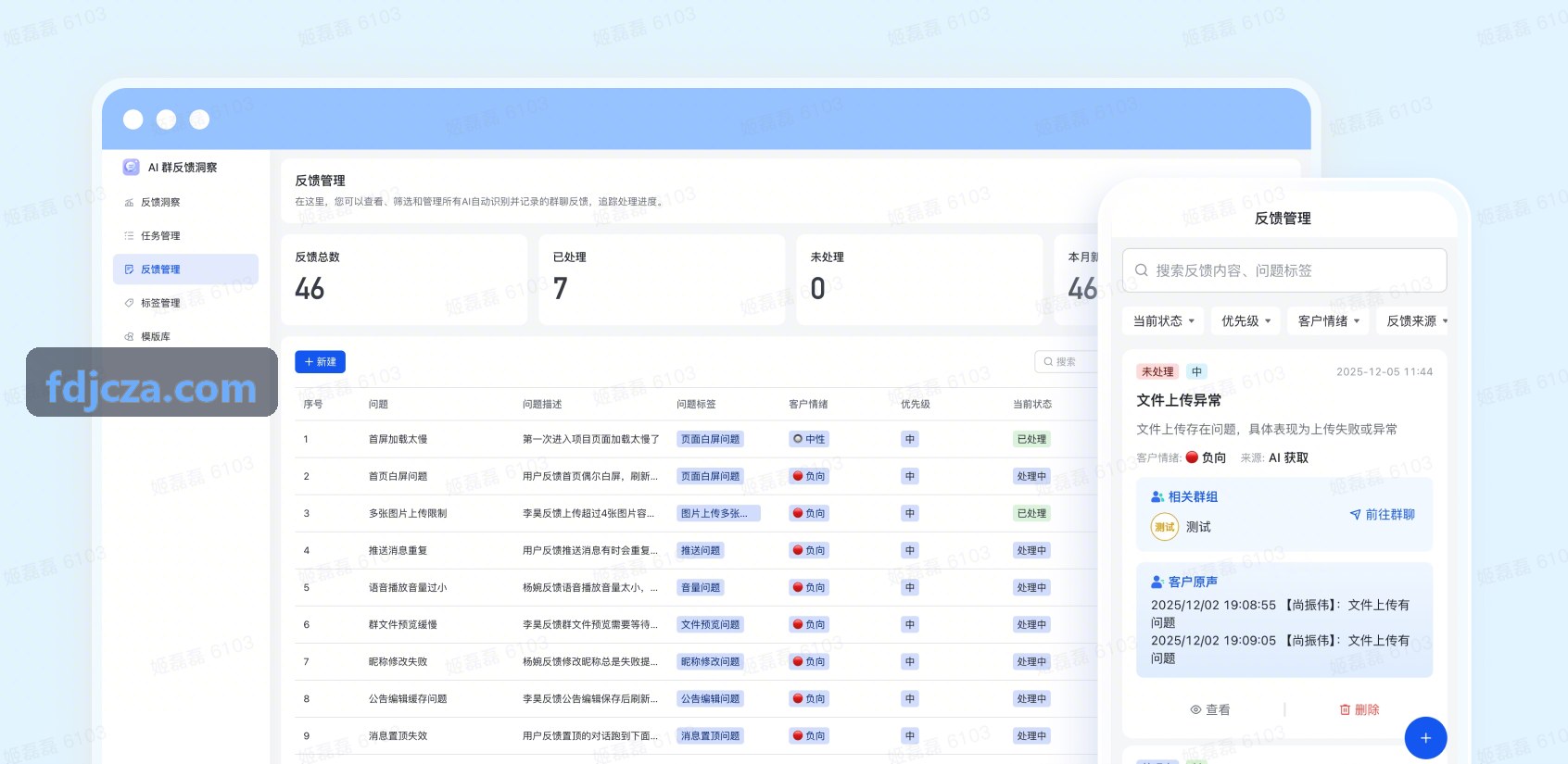 车规级J9电子高低温运行可靠性测试实物图