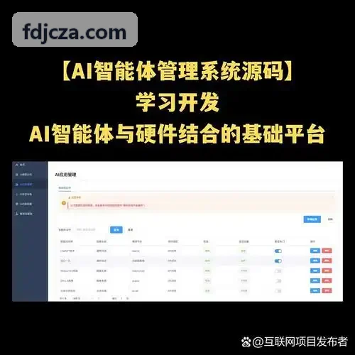 32位J9电子内核低功耗模式配置与电流测量图